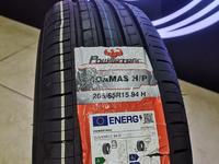 205/65r15 Powertrac за 18 500 тг. в Алматы