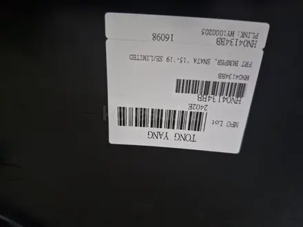Бампер Hyundai Sonata LF 14-17 за 35 000 тг. в Астана – фото 4