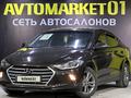 Hyundai Elantra 2018 годаfor8 550 000 тг. в Астана