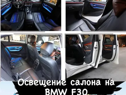 Освещение салона на BMW F30 за 55 000 тг. в Астана