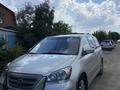 Honda Odyssey 2006 года за 7 100 000 тг. в Шиели – фото 11