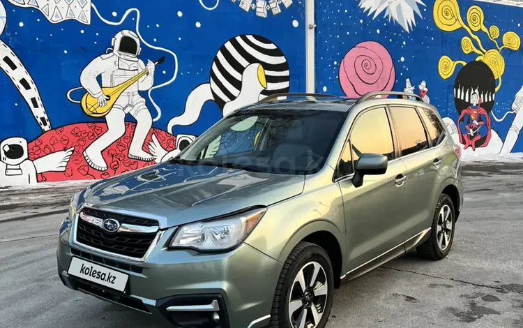 Subaru Forester 2017 годаfor9 800 000 тг. в Алматы