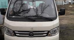 Foton Alpha 2024 года за 6 500 000 тг. в Баянаул