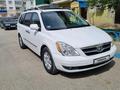 Hyundai Entourage 2006 годаүшін6 500 000 тг. в Астана