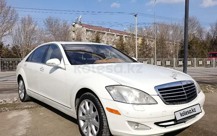 Mercedes-Benz S 550 2007 годаүшін9 100 000 тг. в Шымкент