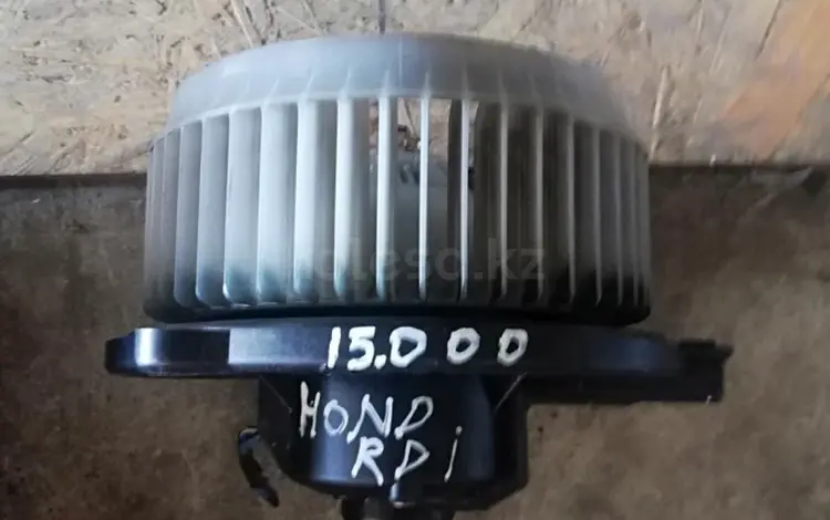Моторчик печки Honda CRV rd5 за 15 000 тг. в Шымкент