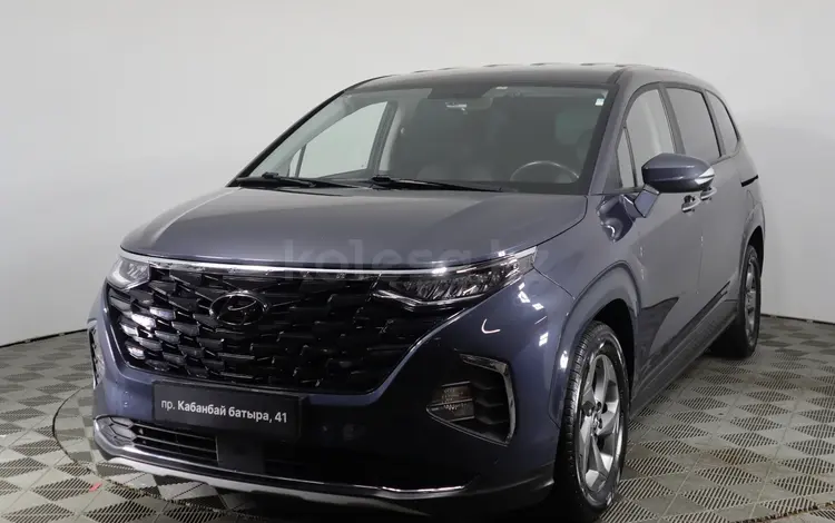 Hyundai Custin Travel 2024 года за 14 000 000 тг. в Астана