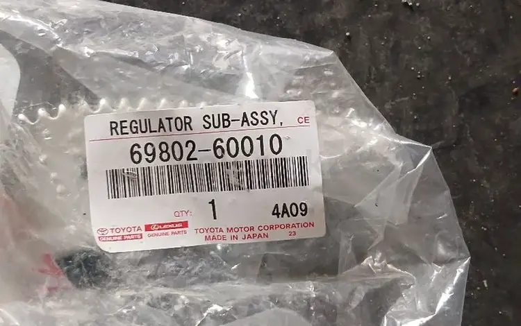 Стеклоподъемники, дополнительный стопсигнал за 70 000 тг. в Рудный