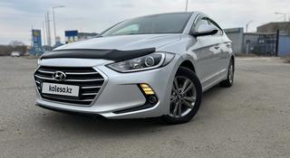 Hyundai Elantra 2018 года за 8 200 000 тг. в Павлодар