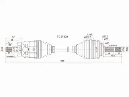 Привод в сборе за 47 850 тг. в Шымкент