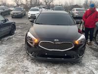 Kia K7 2015 года за 9 500 000 тг. в Алматы