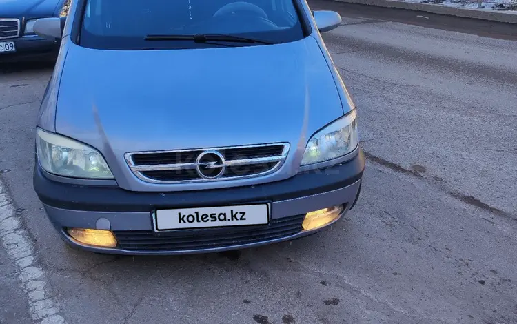 Opel Zafira 2003 года за 3 000 000 тг. в Караганда