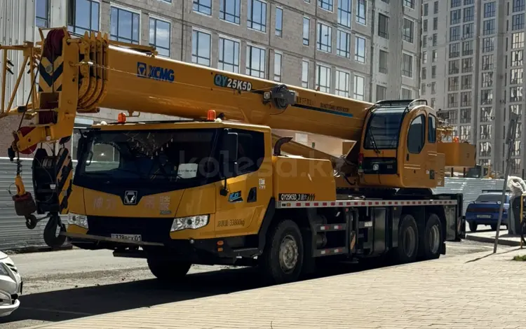 XCMG  QY25K 2023 года за 56 000 000 тг. в Астана