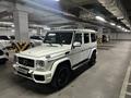 Mercedes-Benz G 63 AMG 2013 года за 35 000 000 тг. в Алматы – фото 9