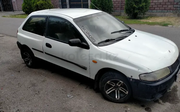 Mazda 323 1997 года за 1 200 000 тг. в Алматы