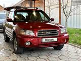Subaru Forester 2004 годаүшін4 900 000 тг. в Талдыкорган
