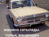 Ретро-автомобили СССР 1986 года за 800 000 тг. в Шымкент