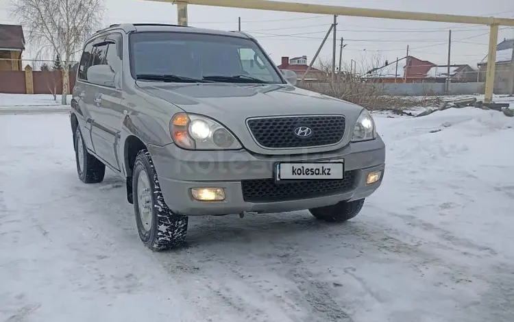 Hyundai Terracan 2006 года за 6 300 000 тг. в Костанай