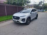 Chery Tiggo 2 Pro 2023 годаүшін4 900 000 тг. в Алматы