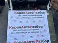 Лонжерон Kia Хендайүшін2 541 тг. в Караганда – фото 7