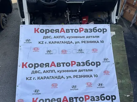 Лонжерон Kia Хендай за 2 541 тг. в Караганда – фото 7