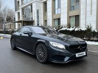 Mercedes-Benz S 500 2014 годаfor30 000 000 тг. в Алматы