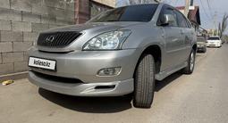 Lexus RX 350 2006 года за 7 100 000 тг. в Алматы – фото 4