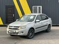 ВАЗ (Lada) Granta 2191 2014 годаүшін2 700 000 тг. в Караганда