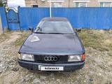 Audi 80 1989 годаүшін450 000 тг. в Костанай