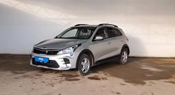 Kia Rio X-Line 2021 годаүшін5 660 000 тг. в Кызылорда