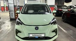 Changan Benben E-Star 2023 года за 4 777 777 тг. в Астана
