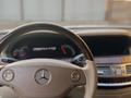 Mercedes-Benz S 500 2007 годаүшін8 000 000 тг. в Атырау – фото 7