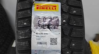 235/55 R20 Pirelli Winter с шипами за 450 000 тг. в Астана