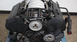 Audi A8 2.8 ACK Привозной двигатель 30 клапанов установка/масло в подарок за 600 000 тг. в Алматы – фото 2