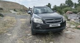 Chevrolet Captiva 2007 года за 2 200 000 тг. в Алматы