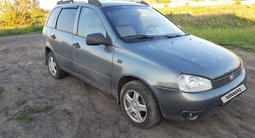 ВАЗ (Lada) Kalina 1117 2009 годаүшін1 490 000 тг. в Костанай – фото 2