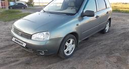 ВАЗ (Lada) Kalina 1117 2009 годаүшін1 490 000 тг. в Костанай – фото 3