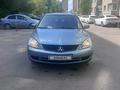 Mitsubishi Lancer 2006 годаүшін2 400 000 тг. в Астана