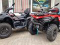  Квадроцикл CFORCE 1000 OVERLAND 2025 года за 8 900 000 тг. в Костанай – фото 33