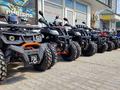  Квадроцикл CFORCE 1000 OVERLAND 2025 года за 8 900 000 тг. в Костанай – фото 58