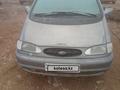 Ford Galaxy 1998 годаfor1 400 000 тг. в Алматы