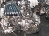Двигатель HR16 из Японийүшін350 000 тг. в Алматы – фото 3