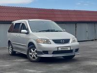 Mazda MPV 2000 годаүшін3 100 000 тг. в Талдыкорган