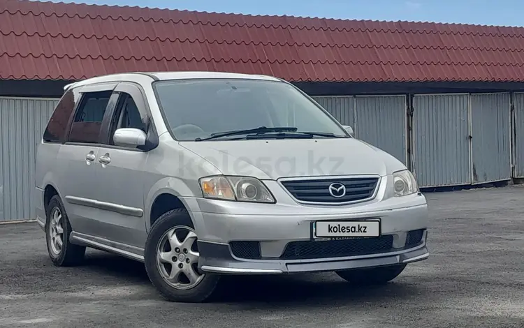 Mazda MPV 2000 года за 3 100 000 тг. в Талдыкорган