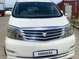 Toyota Alphard 2005 годаүшін8 500 000 тг. в Алматы