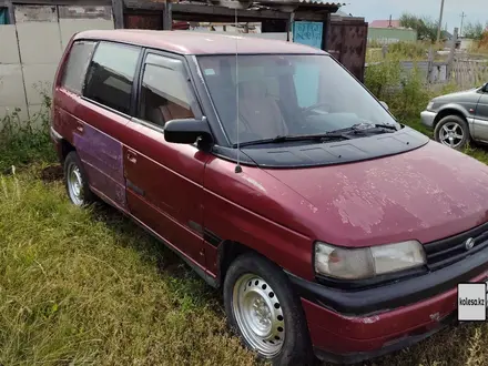 Mazda MPV 1993 года за 1 200 000 тг. в Астана – фото 3