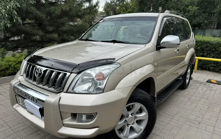 Toyota Land Cruiser Prado 2007 годаүшін12 700 000 тг. в Алматы