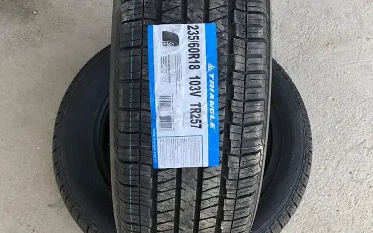 Автошины новые за 39 000 тг. в Актау