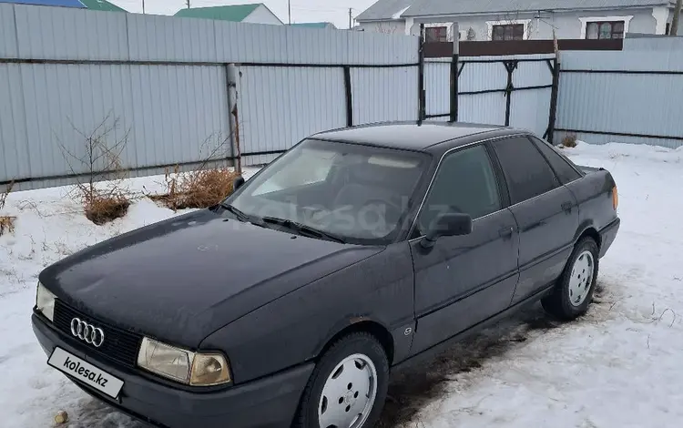 Audi 80 1991 годаүшін600 000 тг. в Уральск