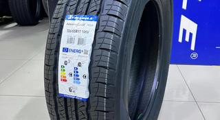 Triangle 2024 AdvanteX SUV TR259 225/65R17 106V за 31 600 тг. в Алматы